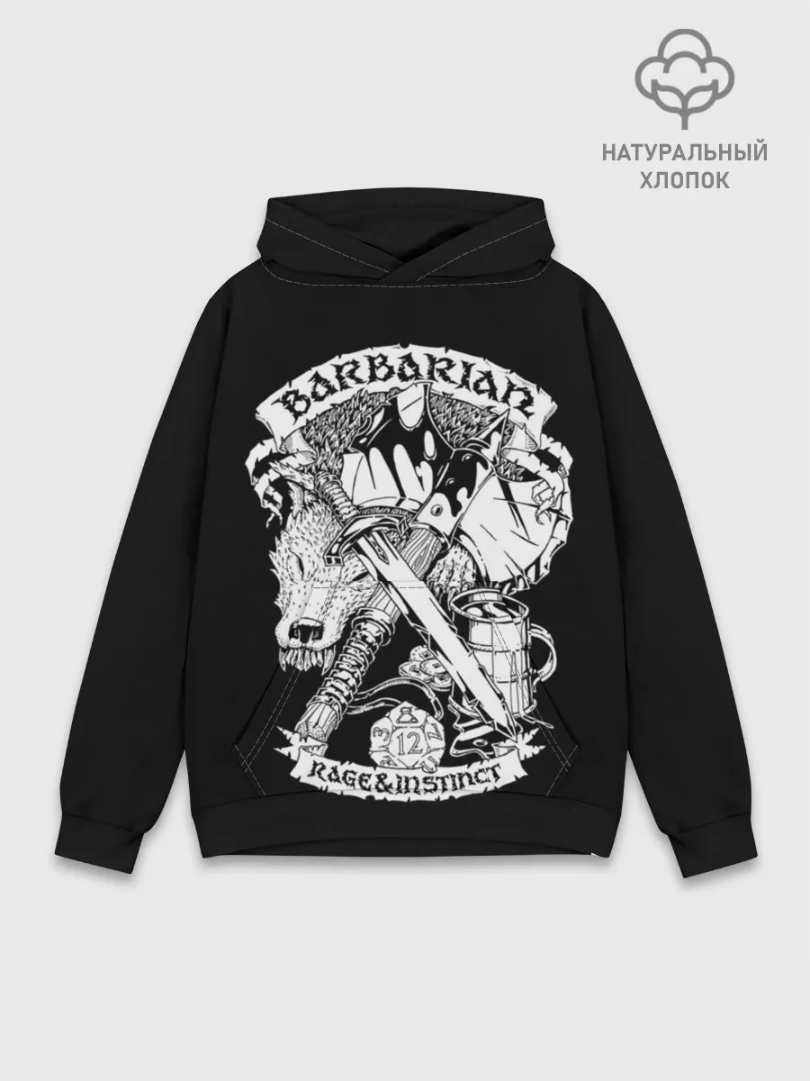 Худи мужской база хлопок / Barbarian