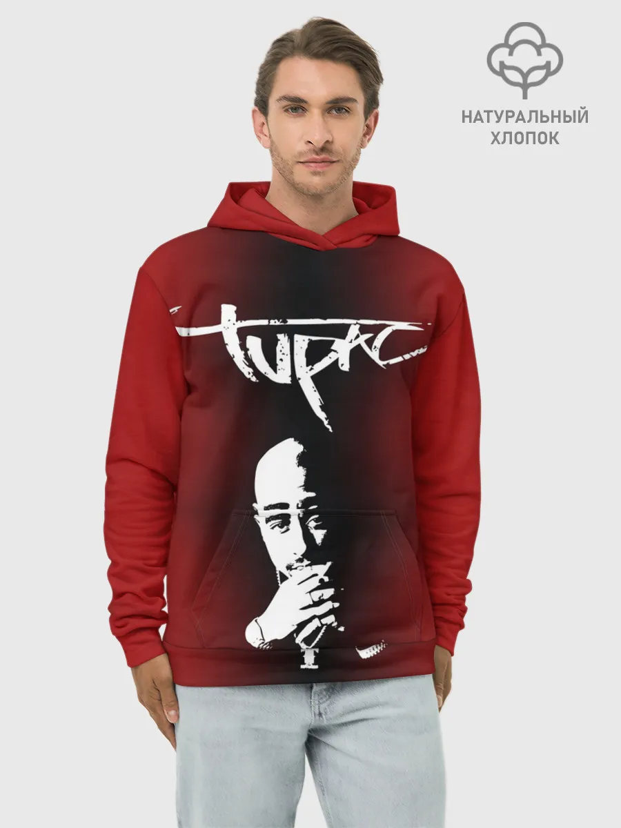 Худи мужской база хлопок / 2Pac