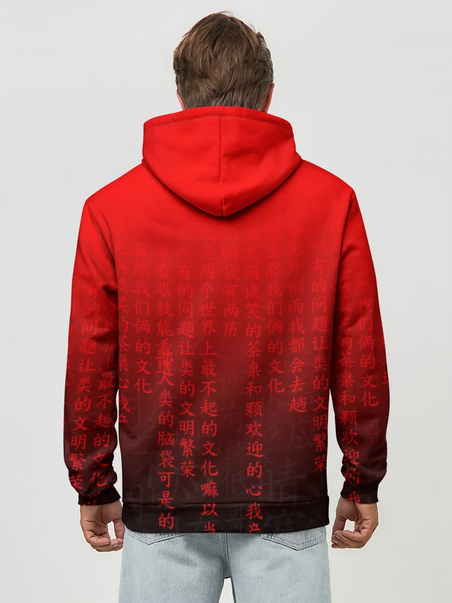 Худи мужской база хлопок / SENPAI MATRIX RED