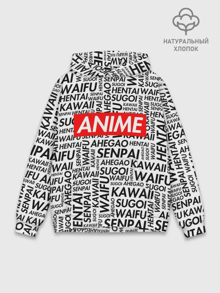 Худи мужской база хлопок / Anime Waifu