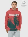 Худи мужской база хлопок / Kovalev