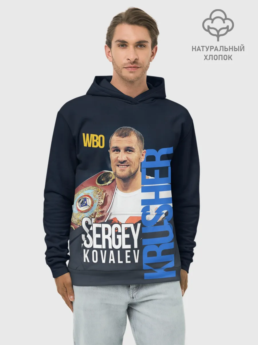 Худи мужской база хлопок / Sergey Kovalev