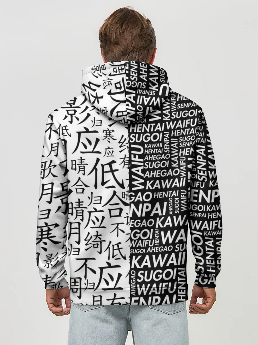 Худи мужской база хлопок / Anime black&white