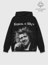 Худи мужской база хлопок / Король и Шут