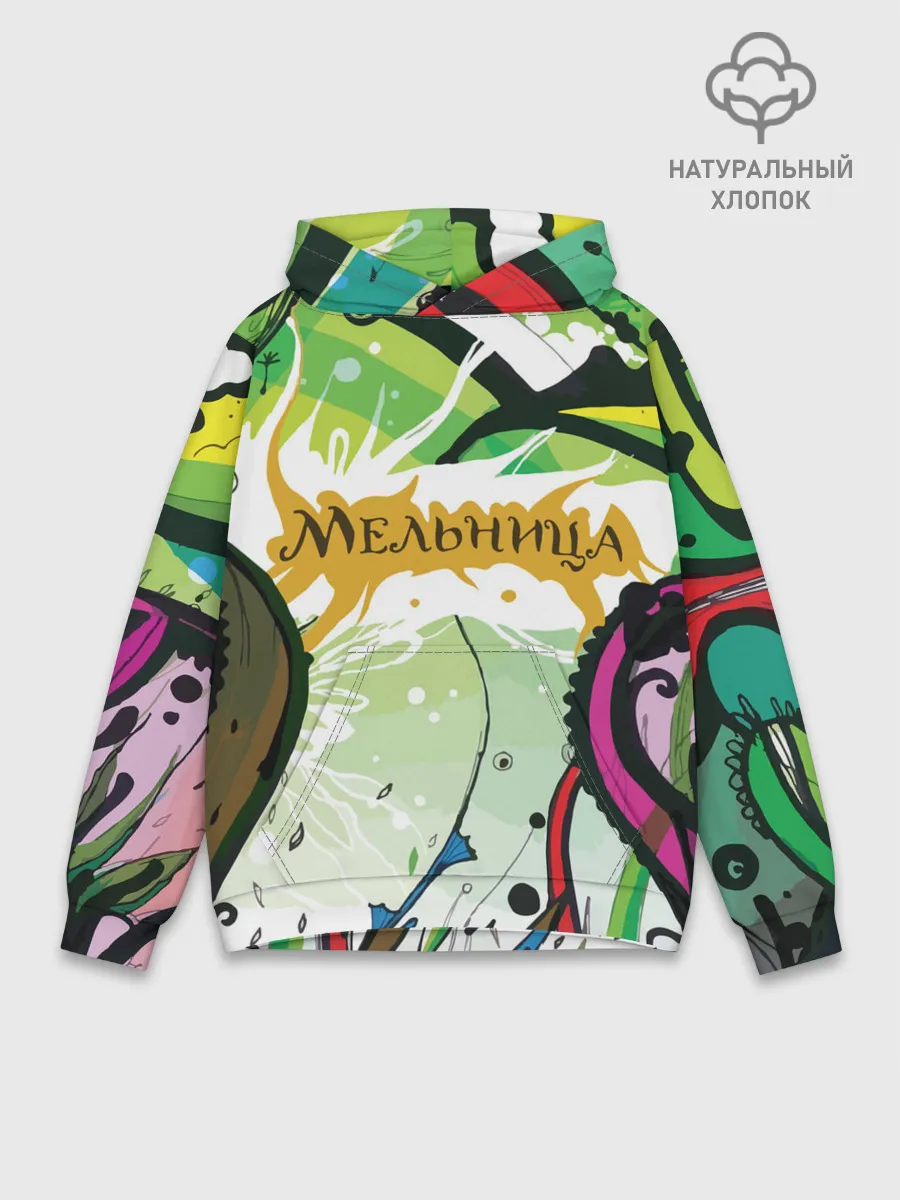 Худи мужской база хлопок / Мельница