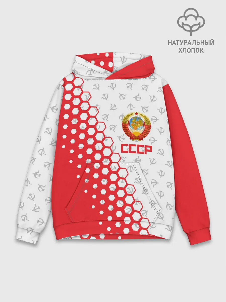 Худи мужской база хлопок / СССР