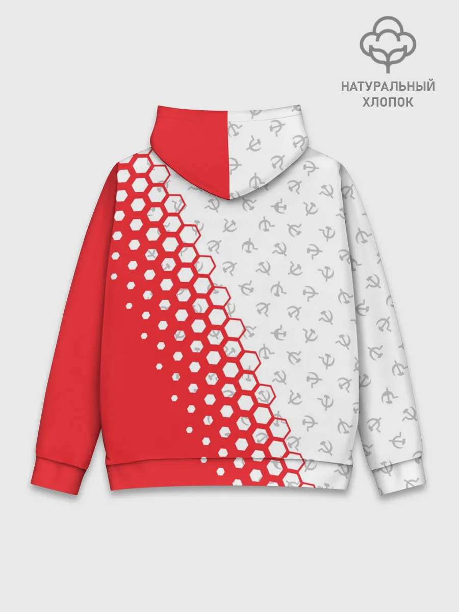 Худи мужской база хлопок / СССР