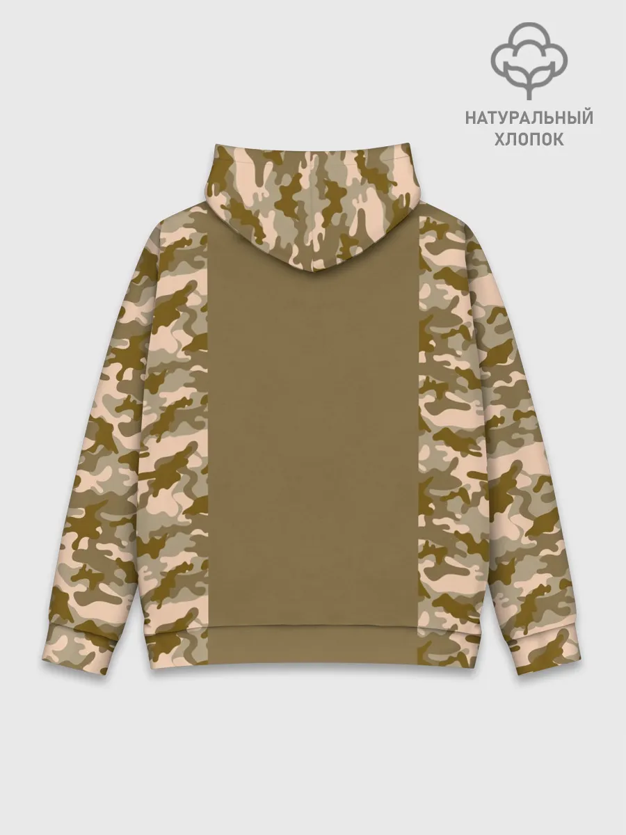 Худи мужской база хлопок / Охотник