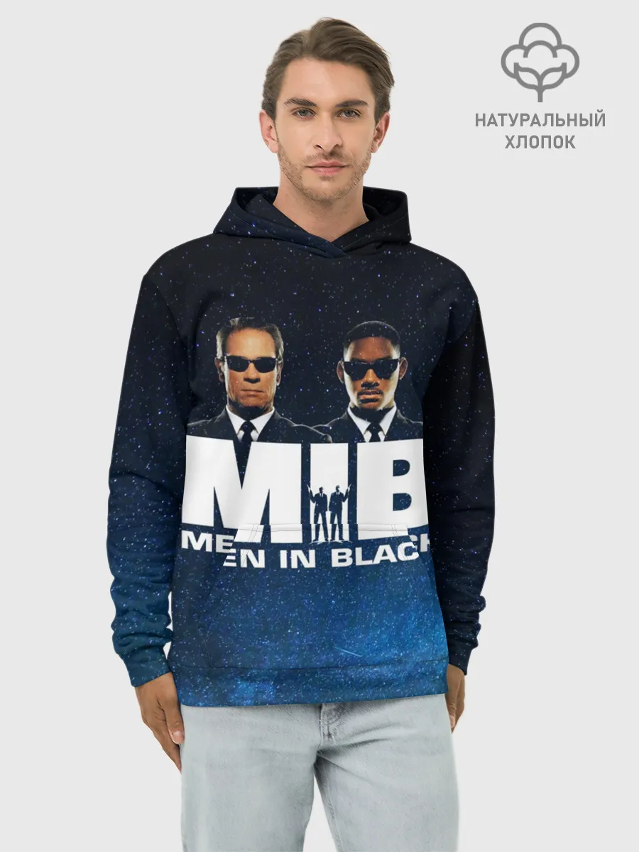 Худи мужской база хлопок / люди в черном