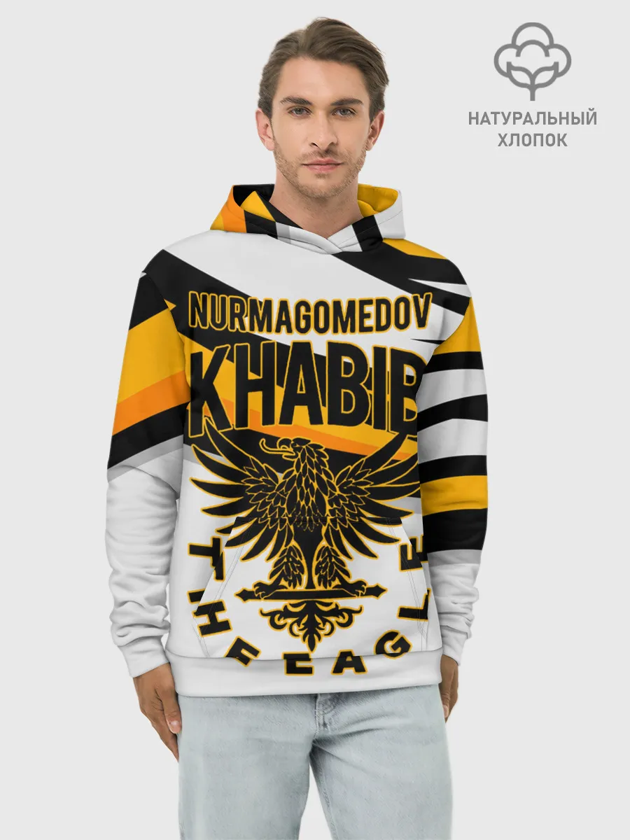 Худи мужской база хлопок / ХАБИБ НУРМАГОМЕДОВ