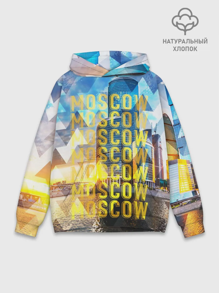 Худи мужской база хлопок / Москва