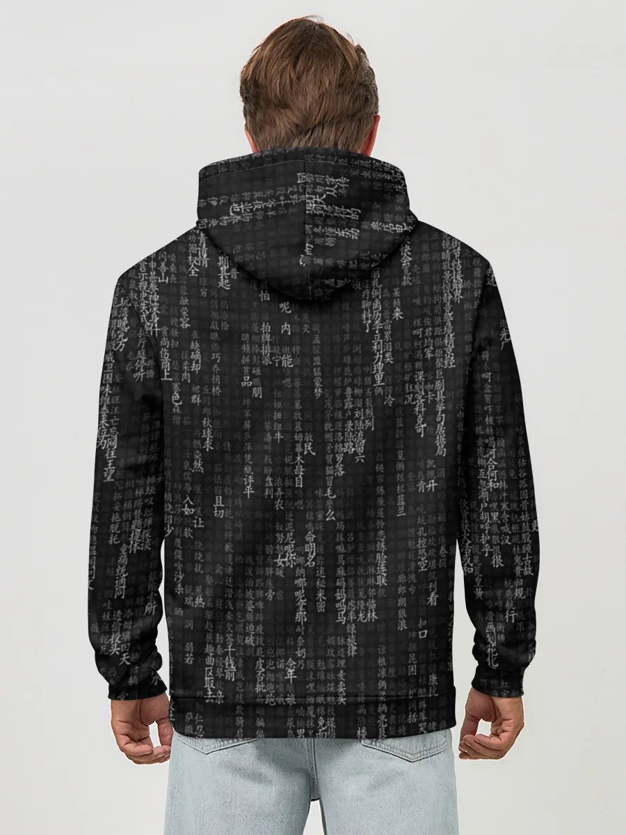 Худи мужской база хлопок / ПРОГРАММНЫЙ КОД НА ЯПОНСКОМ