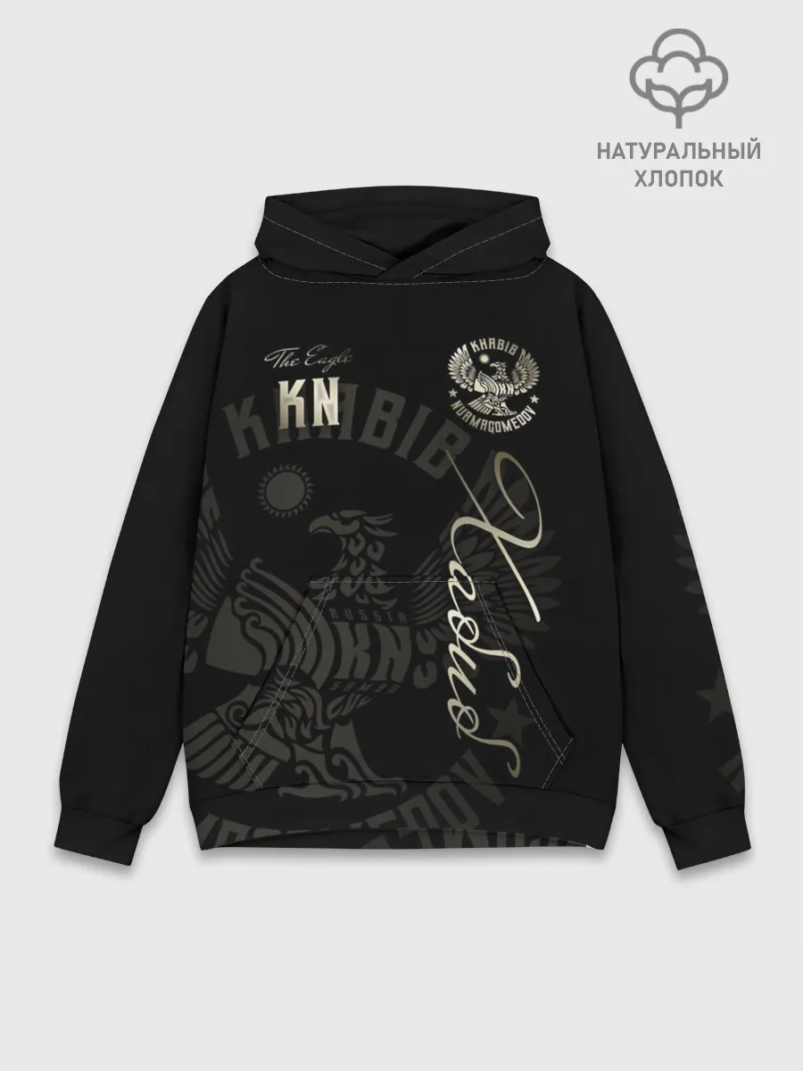 Худи мужской база хлопок / Хабиб Нурмагомедов