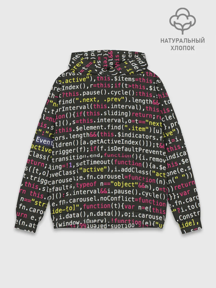 Худи мужской база хлопок / ЦИФРЫ КОДА