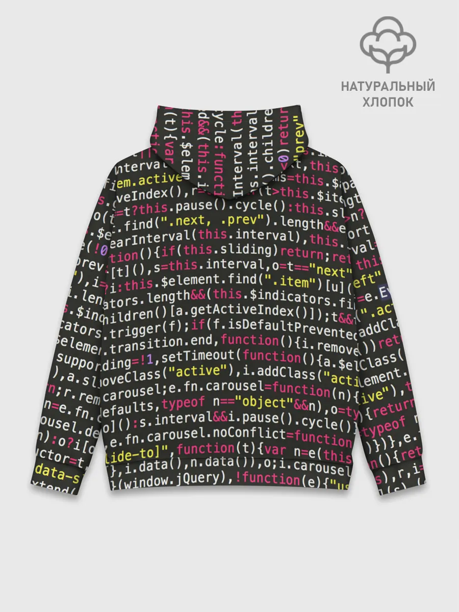 Худи мужской база хлопок / ЦИФРЫ КОДА