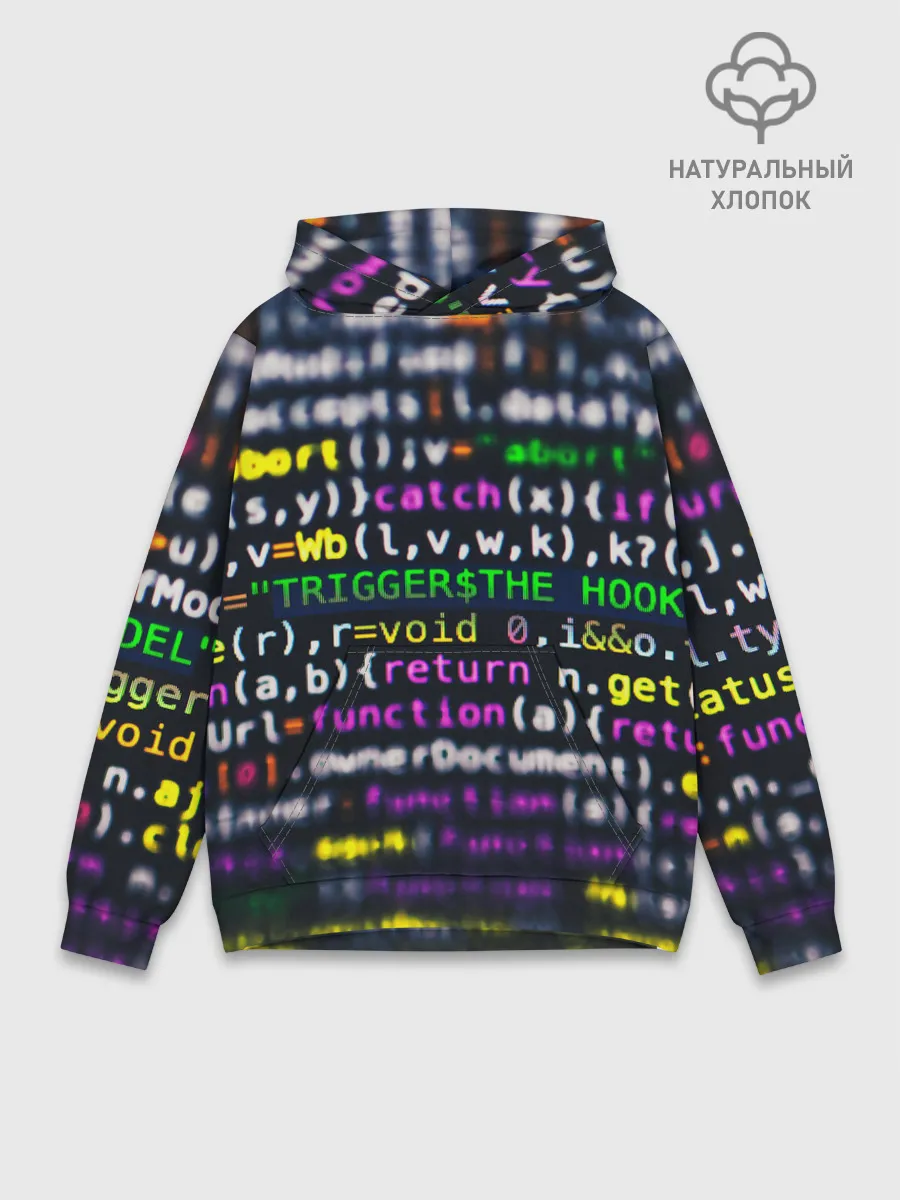 Худи мужской база хлопок / ПРОГРАММИРОВАНИЕ