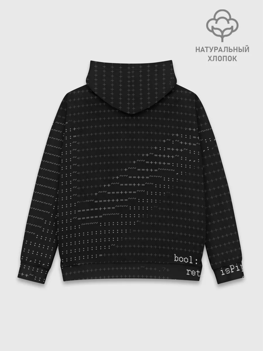 Худи мужской база хлопок / СИМВОЛЬНЫЙ КОД