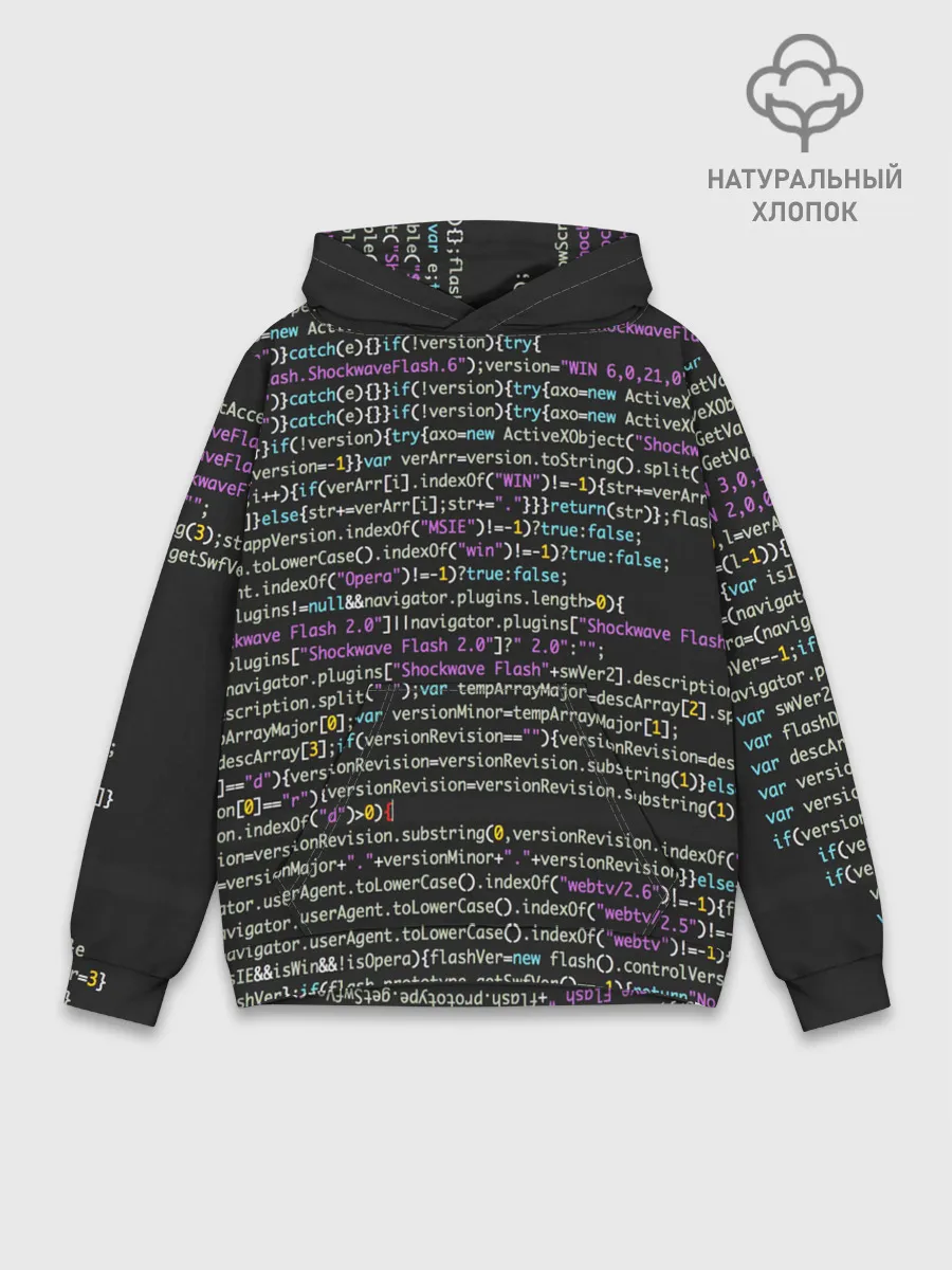 Худи мужской база хлопок / PHP CODE