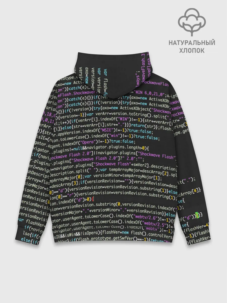 Худи мужской база хлопок / PHP CODE