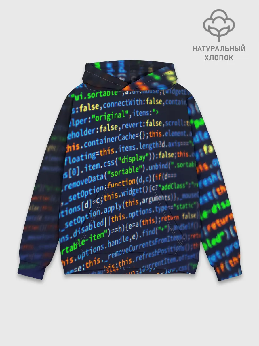 Худи мужской база хлопок / ПРОГРАММИРОВАНИЕ