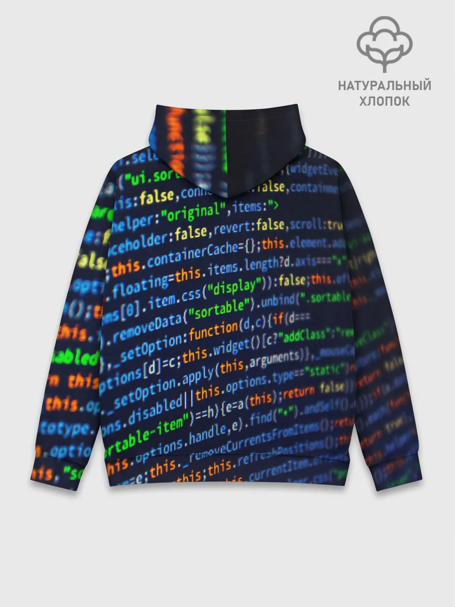 Худи мужской база хлопок / ПРОГРАММИРОВАНИЕ