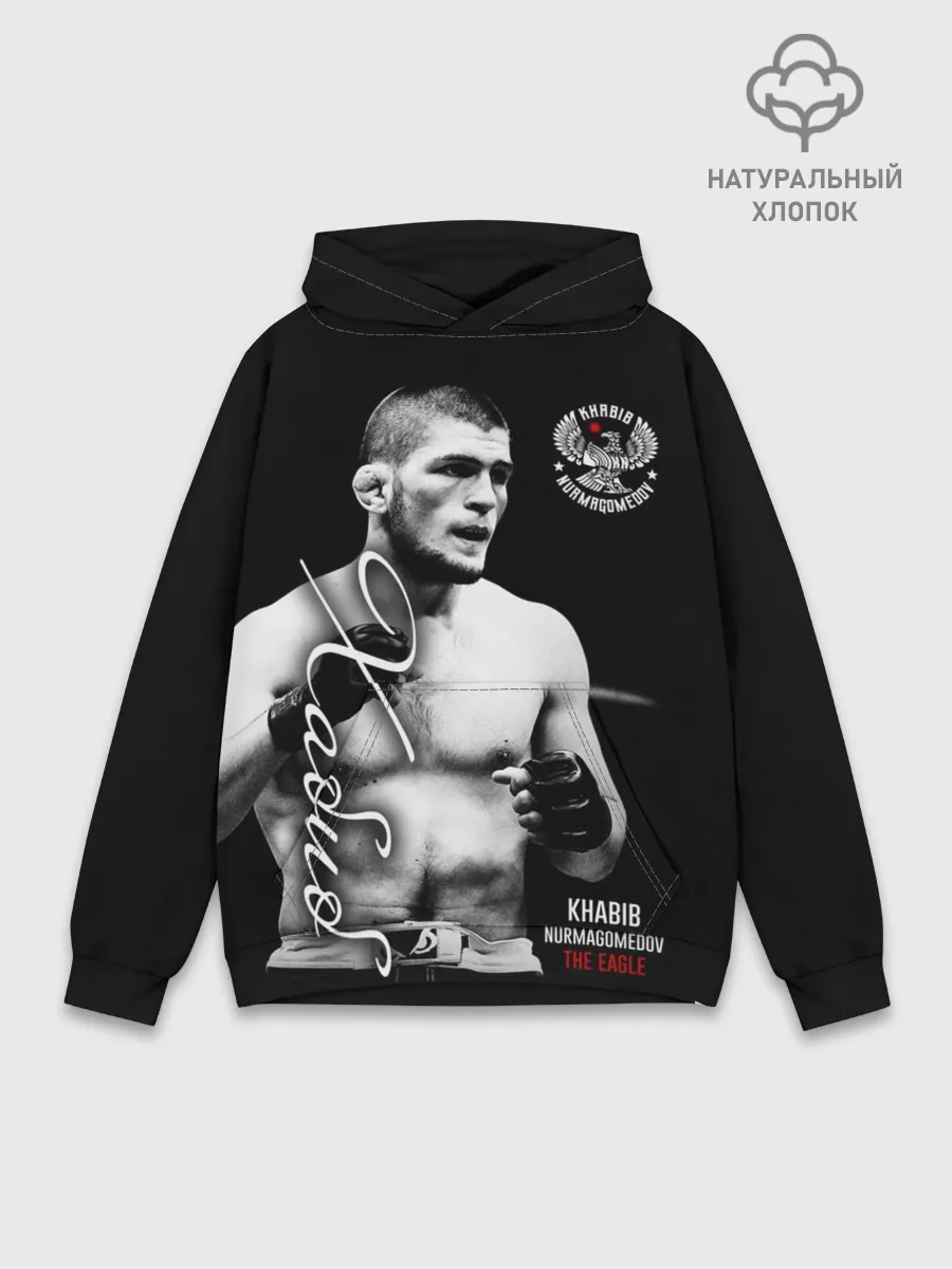 Худи мужской база хлопок / Хабиб Нурмагомедов