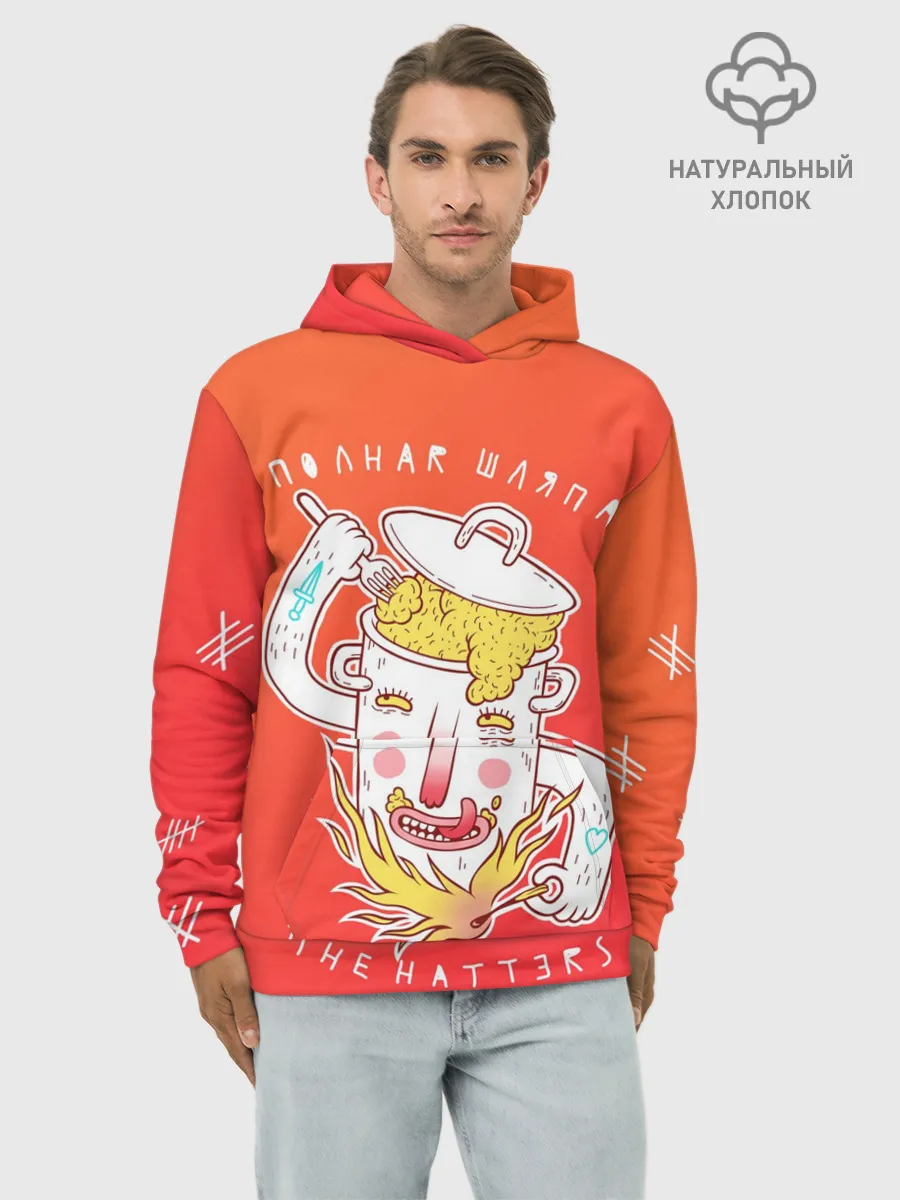 Худи мужской база хлопок / The Hatters