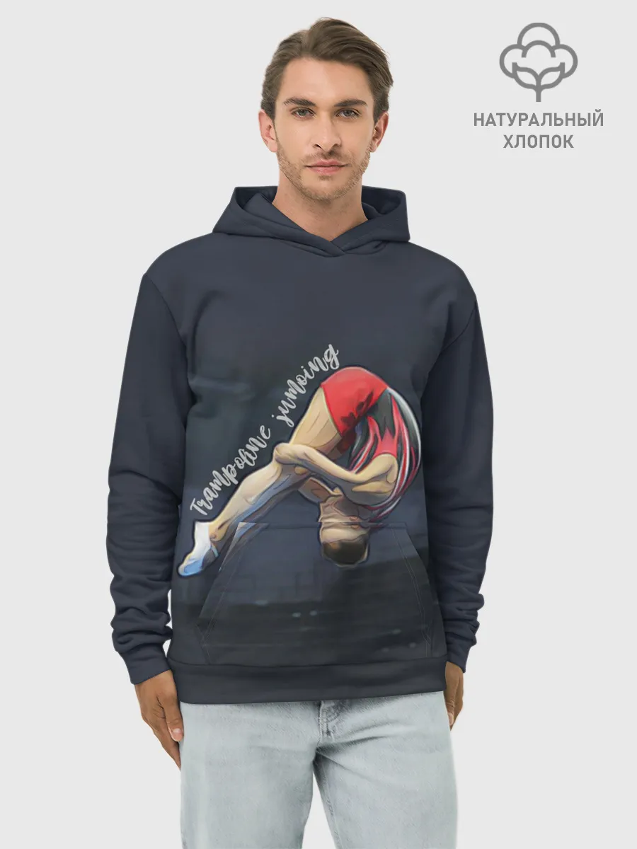 Худи мужской база хлопок / Прыжки на батуте