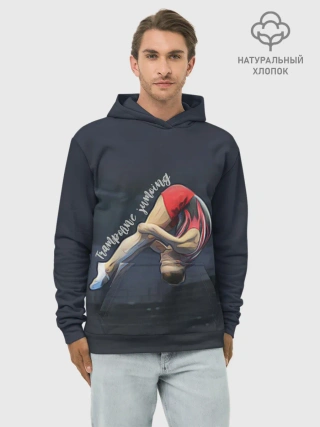 Худи мужской база хлопок / Прыжки на батуте