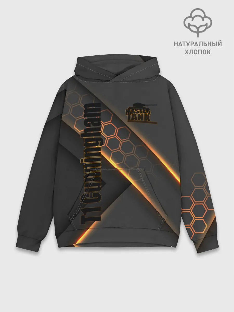Худи мужской база хлопок / Master TANK T1 Cunningham