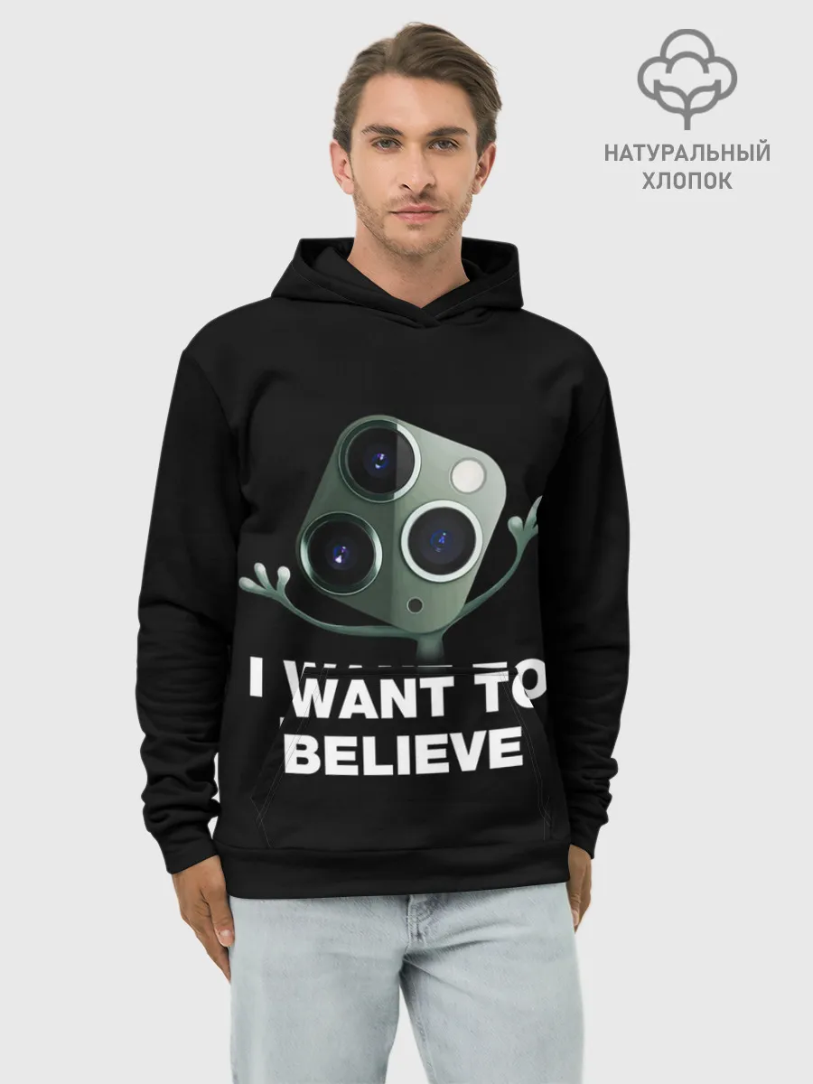 Худи мужской база хлопок / Мы Пришли с Миром