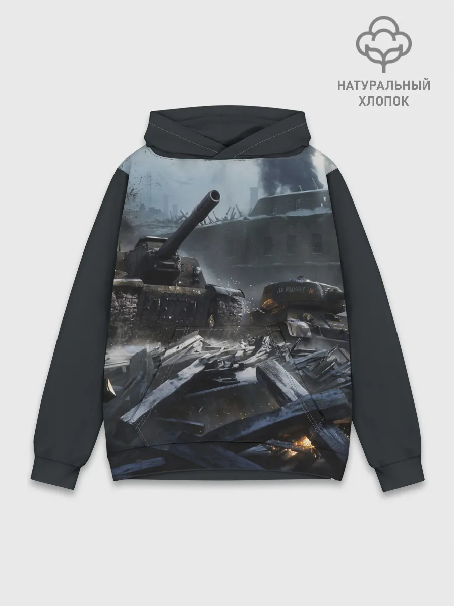 Худи мужской база хлопок / Т34