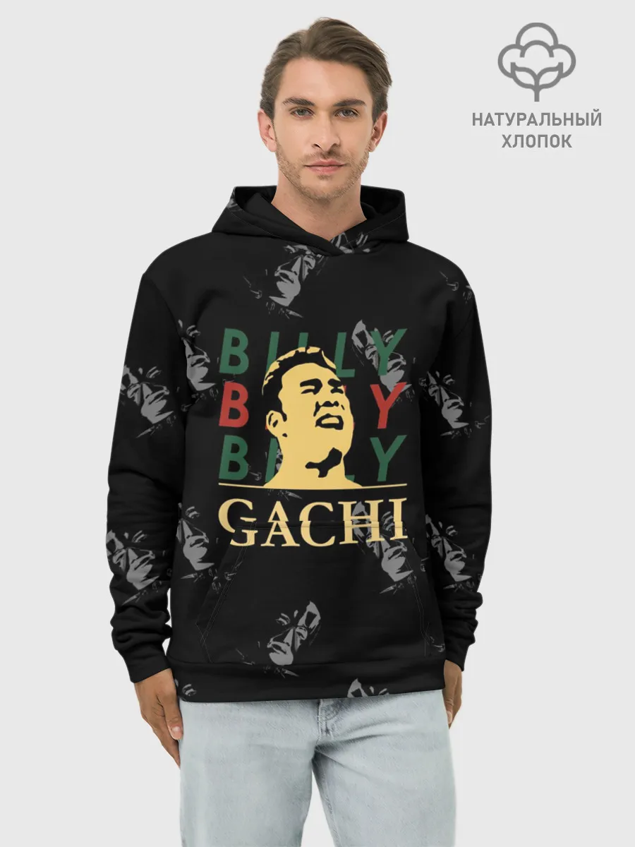 Худи мужской база хлопок / Billy GACHI Art