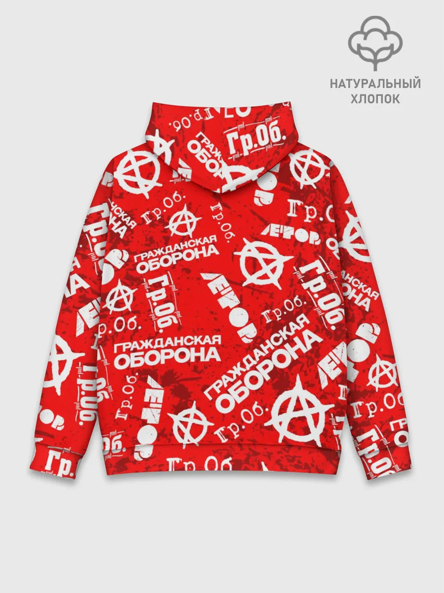 Худи мужской база хлопок / ГРАЖДАНСКАЯ ОБОРОНА