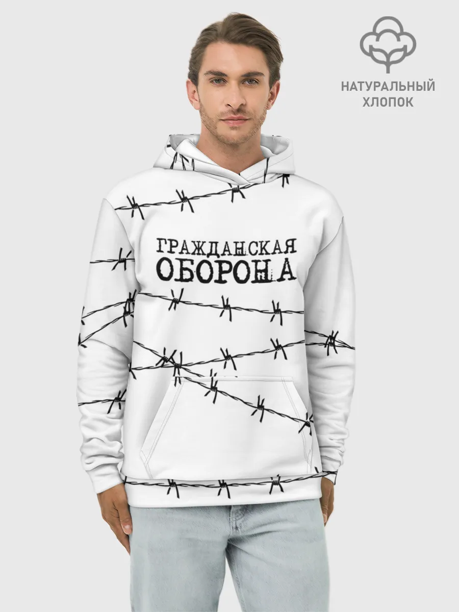 Худи мужской база хлопок / Гражданская оборона