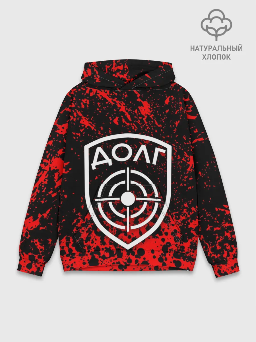 Худи мужской база хлопок / STALKER ДОЛГ