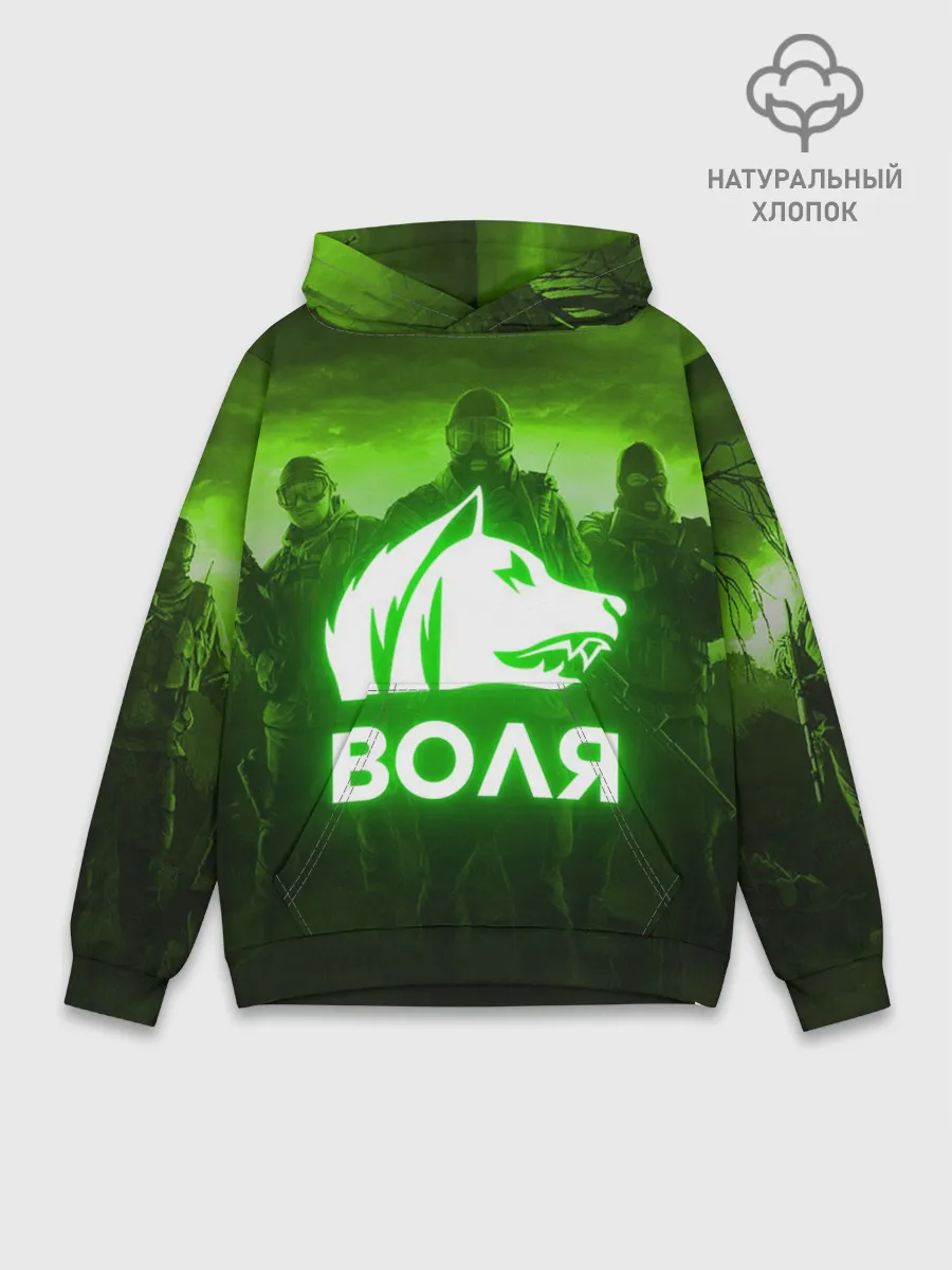 Худи мужской база хлопок / STALKER СВОБОДА