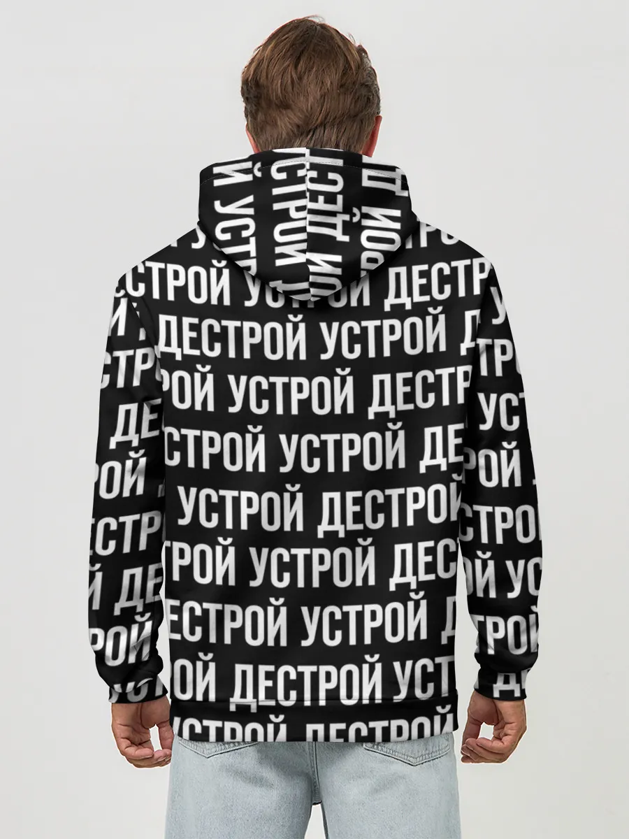 Худи мужской база хлопок / NOIZE MC