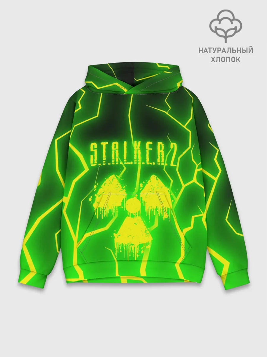 Худи мужской база хлопок / STALKER 2