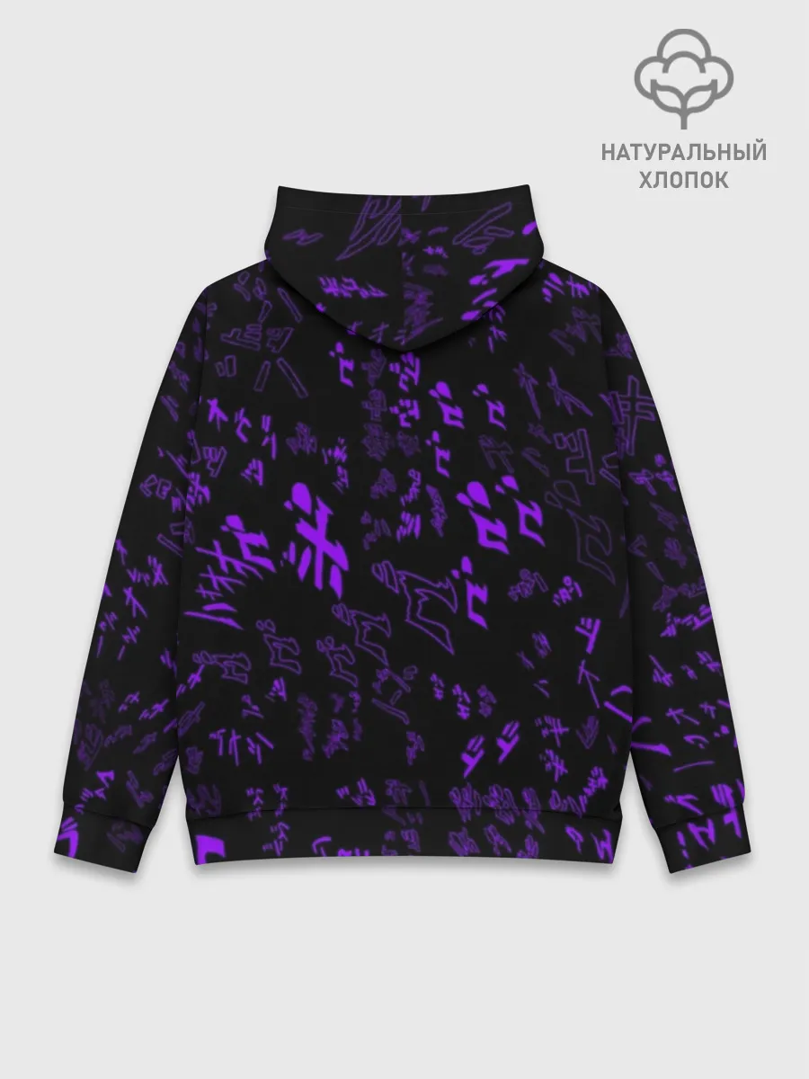 Худи мужской база хлопок / [JJBA] Menacing Pattern purple