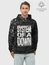 Худи мужской база хлопок / System of a Down