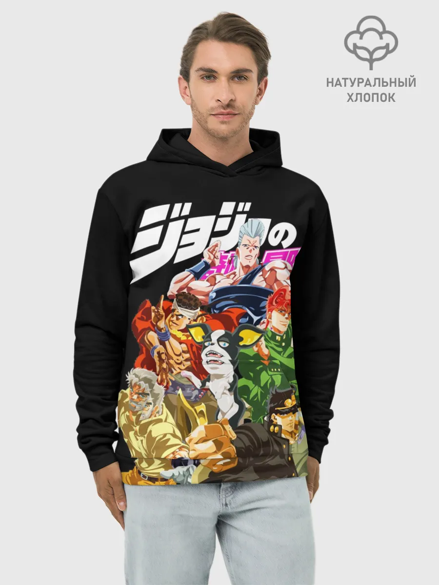 Худи мужской база хлопок / Jojo герои на черном