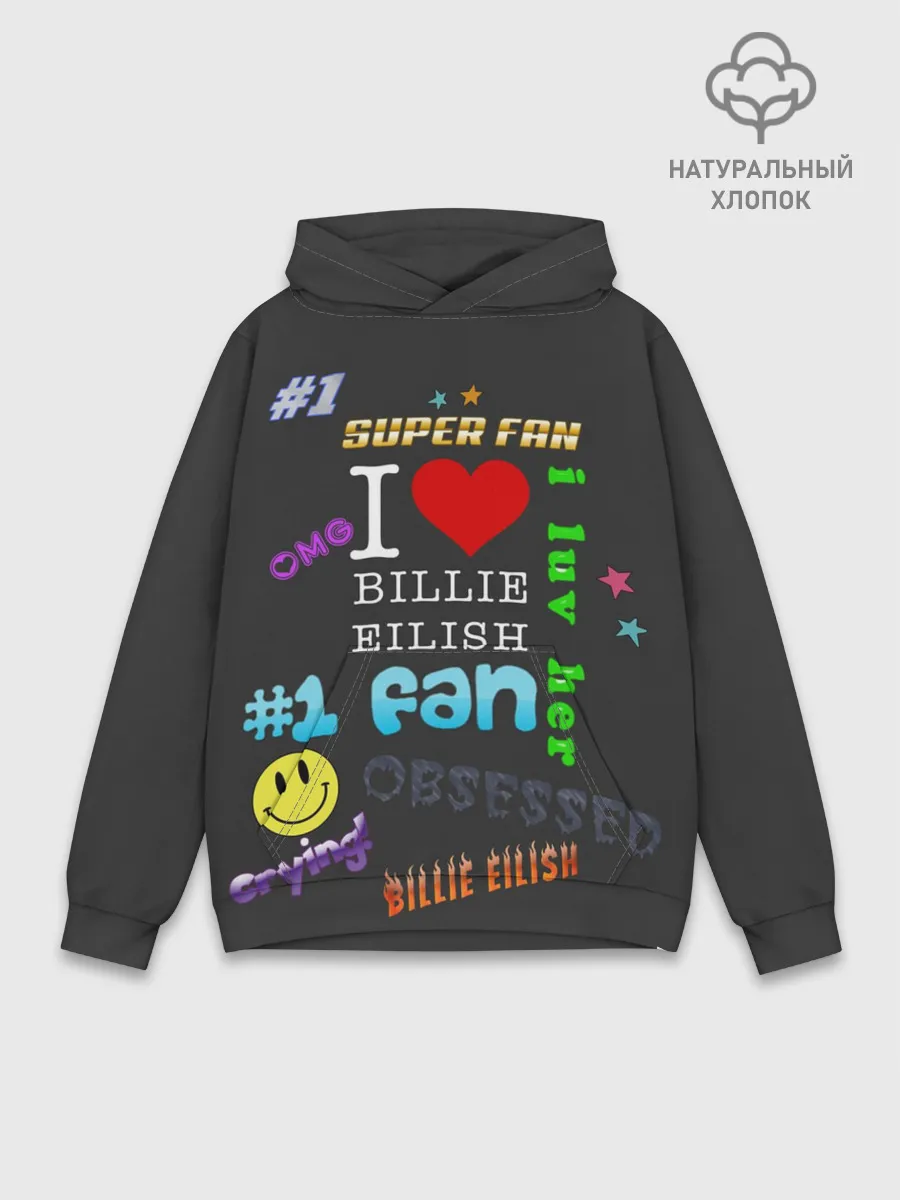 Худи мужской база хлопок / Billie Eilish fan