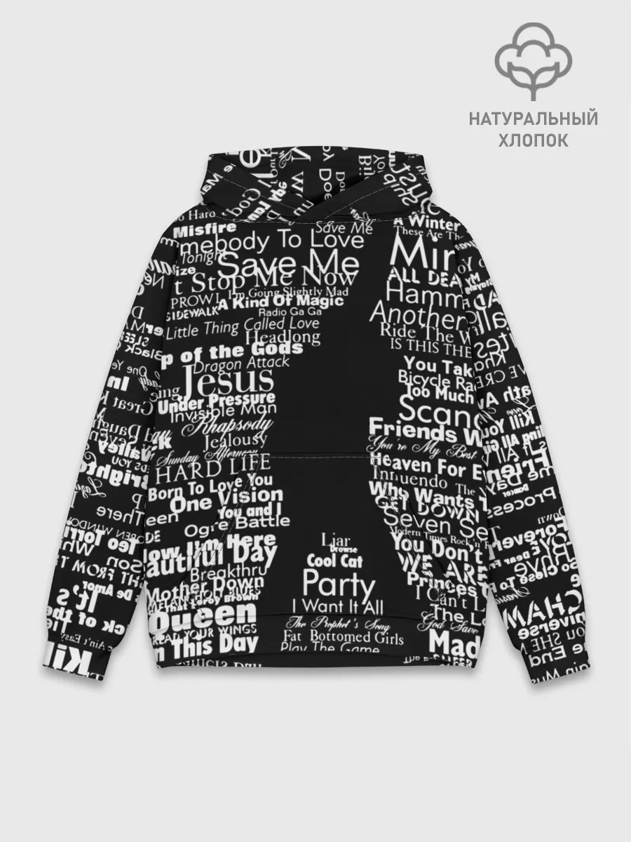 Худи мужской база хлопок / Queen