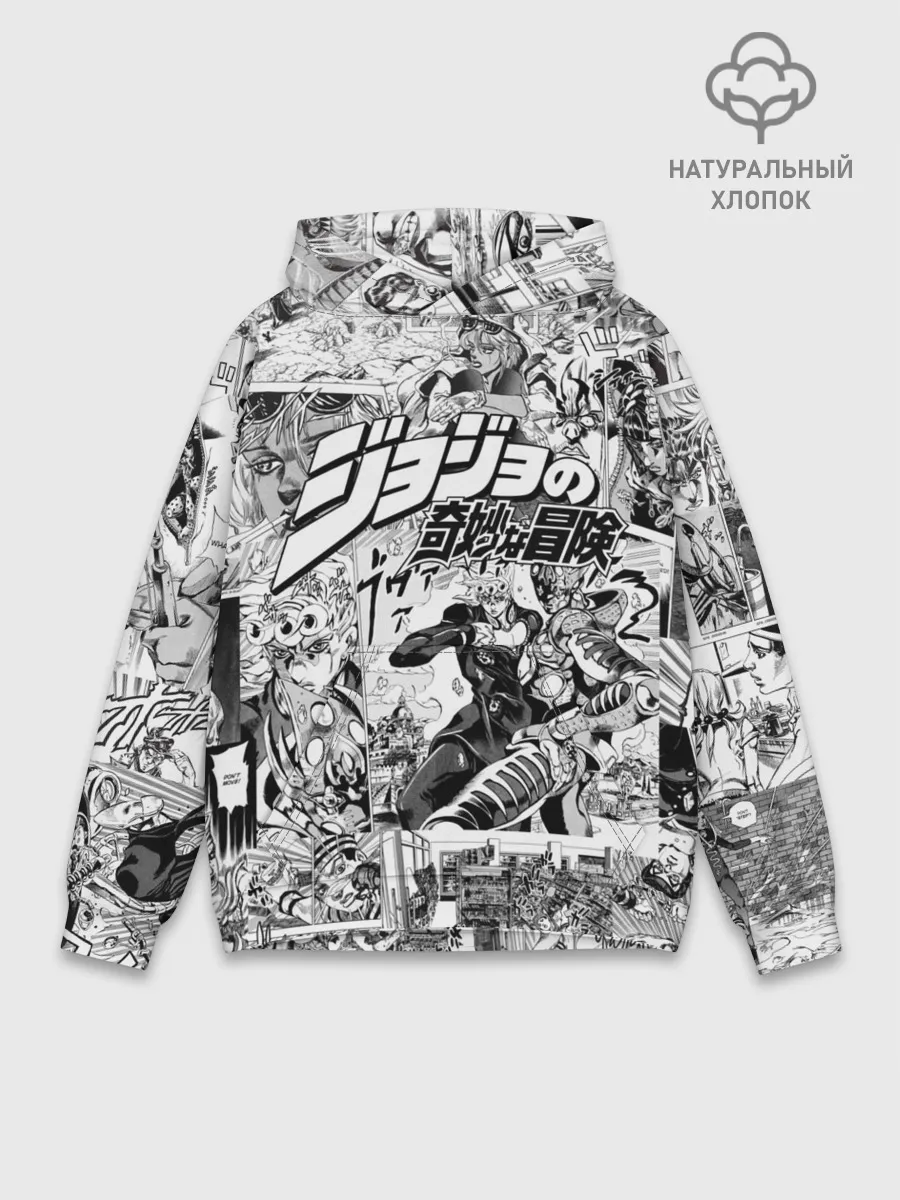 Худи мужской база хлопок / Серый комикс jojo