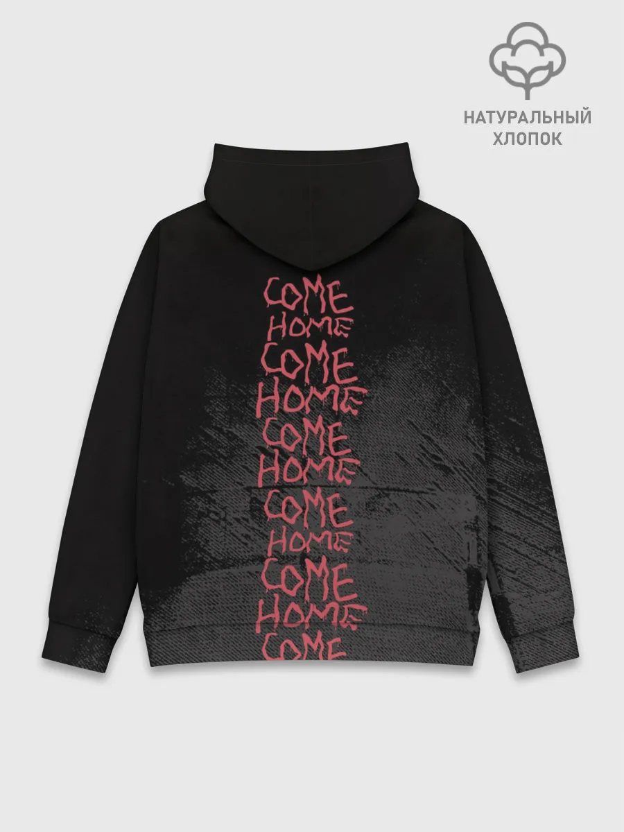 Худи мужской база хлопок / Come Back And Play