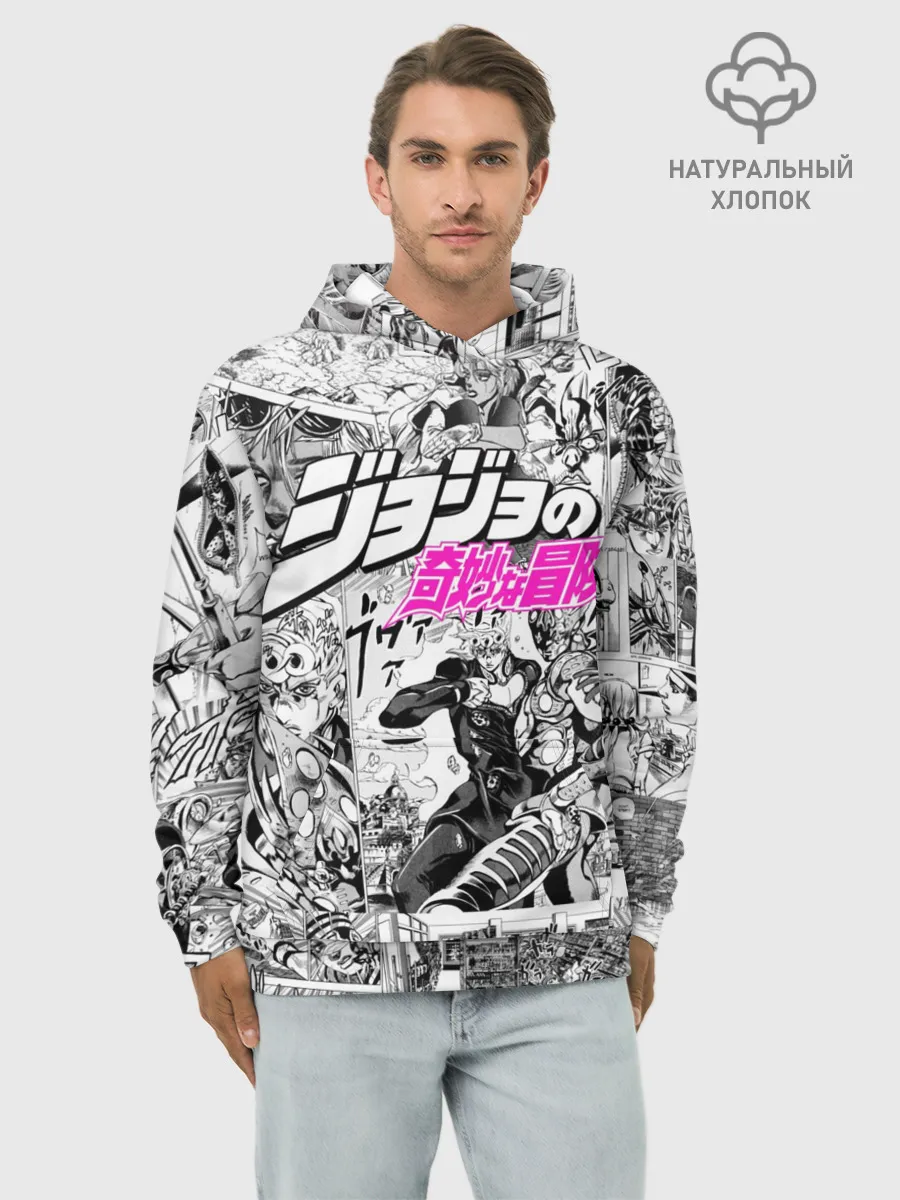 Худи мужской база хлопок / Чернобелый комикс джоджо