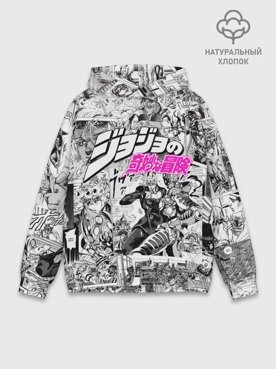 Худи мужской база хлопок / Чернобелый комикс джоджо