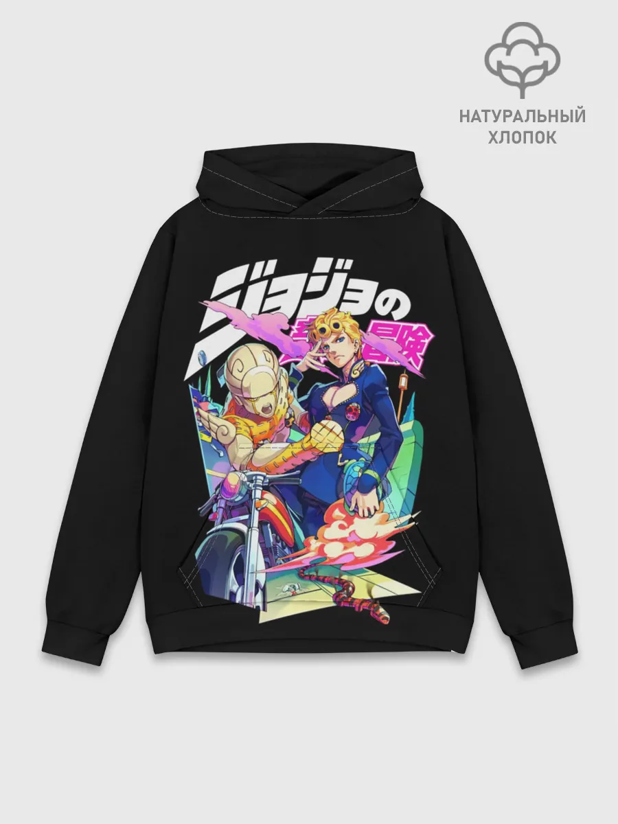 Худи мужской база хлопок / Кира джоджо на черном