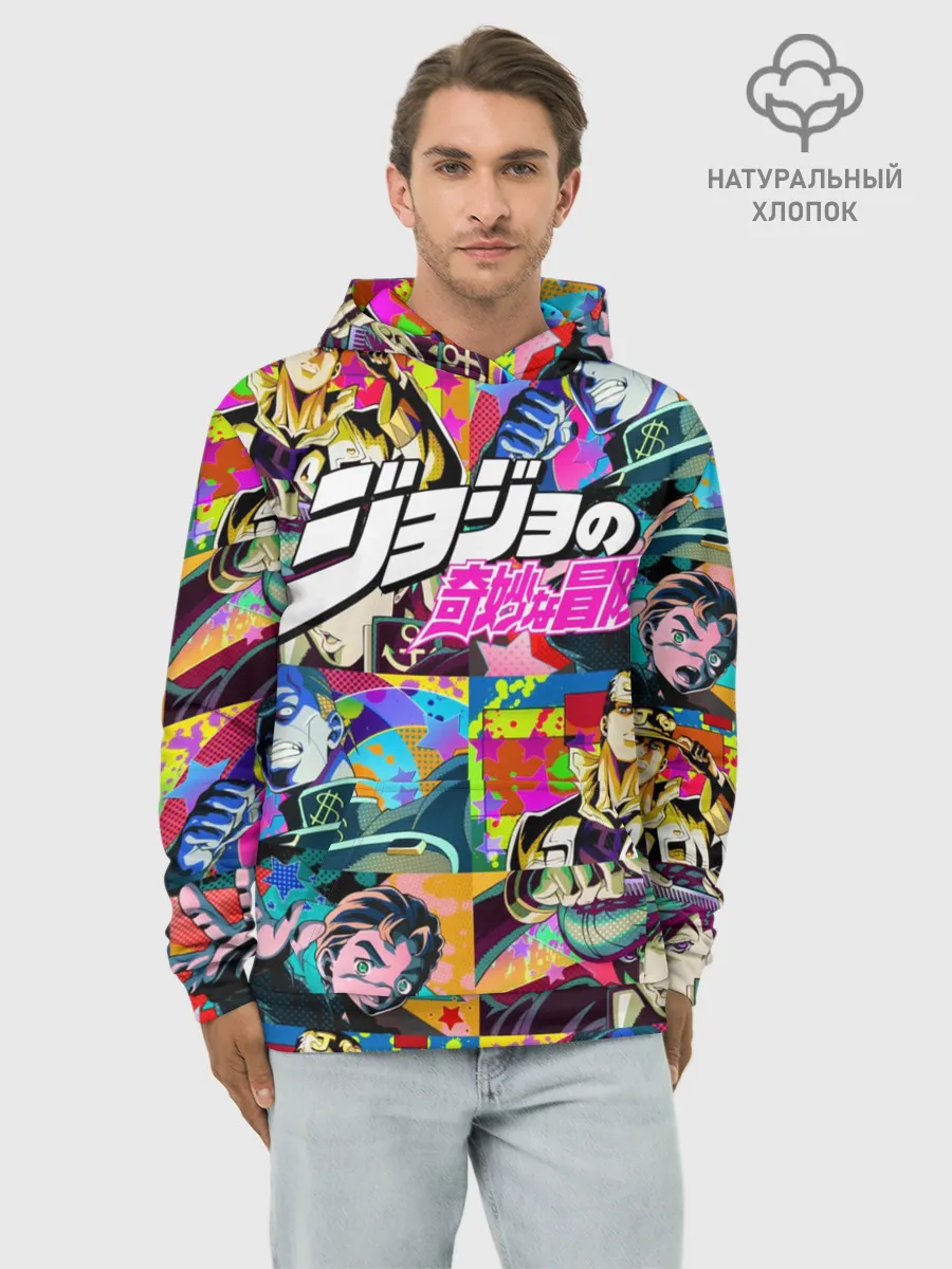 Худи мужской база хлопок / Джоджо паттерн комикс